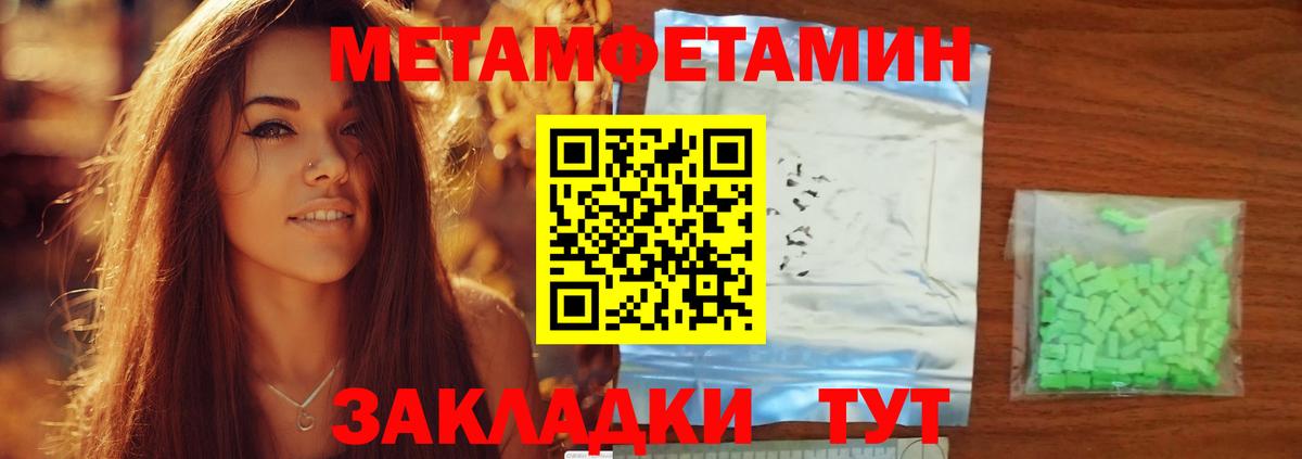 Amphetamine 98%  Вход с VPN  Нерюнгри 