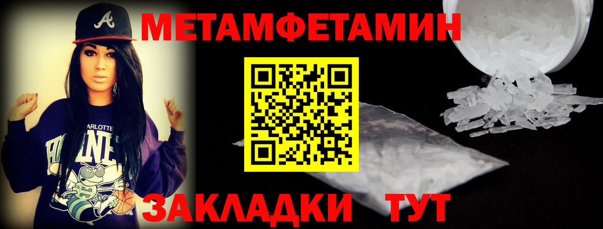 Амфетамин VHQ Нерюнгри
