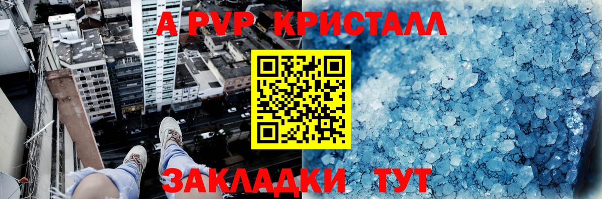 А ПВП VHQ  Альфа ПВП СК  хочу наркоту  Вход с VPN  Нерюнгри  Альфа ПВП СК КРИС 
