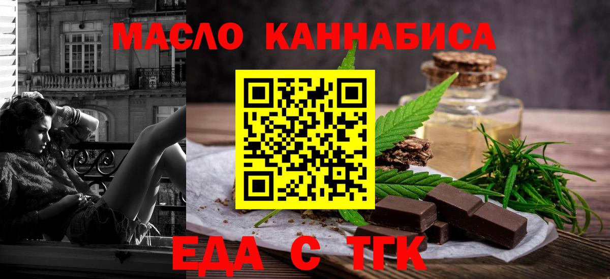 Нерюнгри  Canna-Cookies марихуана  Вход с VPN 