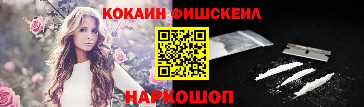 Альфа ПВП СОЛЬ   Вход с VPN  Нерюнгри  ГАШ  Канабис  КОКАИН  МЕФ  