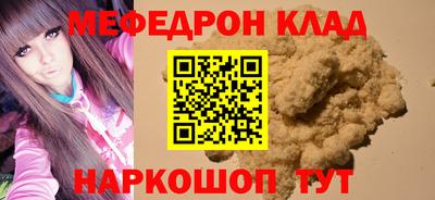синтетический гашиш Гусев