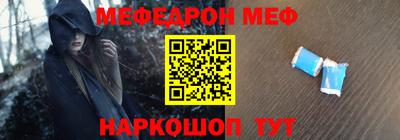 синтетический гашиш Гусев