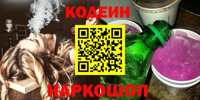 героин Новоалтайск