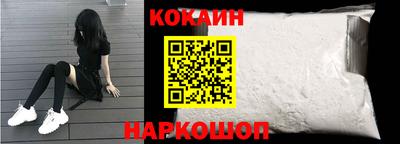 синтетический гашиш Гусев