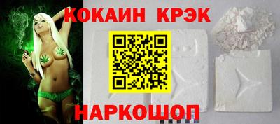 синтетический гашиш Гусев