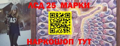синтетический гашиш Гусев