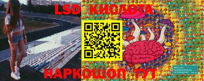 синтетический гашиш Гусев