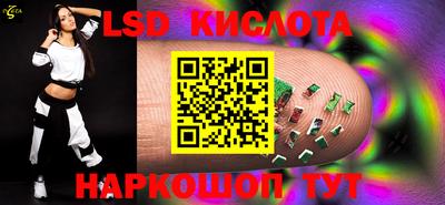 каннабис Гусиноозёрск