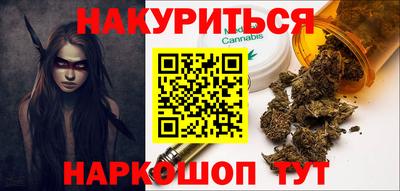 каннабис Гусиноозёрск