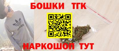 синтетический гашиш Гусев