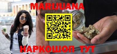 каннабис Гусиноозёрск