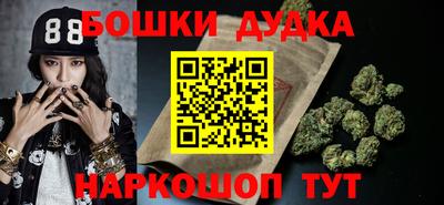 каннабис Гусиноозёрск