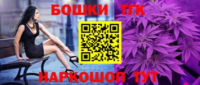 синтетический гашиш Гусев