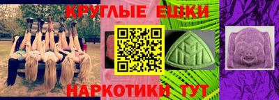 каннабис Гусиноозёрск