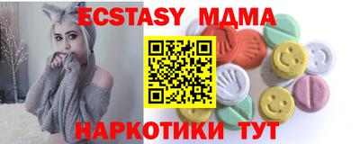 каннабис Гусиноозёрск