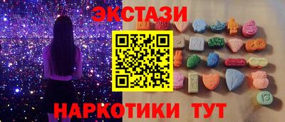 каннабис Гусиноозёрск
