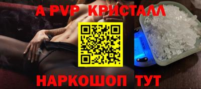мдпв Гусь-Хрустальный