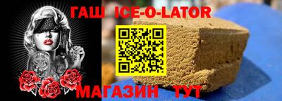 синтетический гашиш Гусев