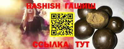 синтетический гашиш Гусев