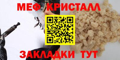 мдпв Гусь-Хрустальный