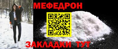 мескалин Донской