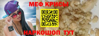 синтетический гашиш Гусев