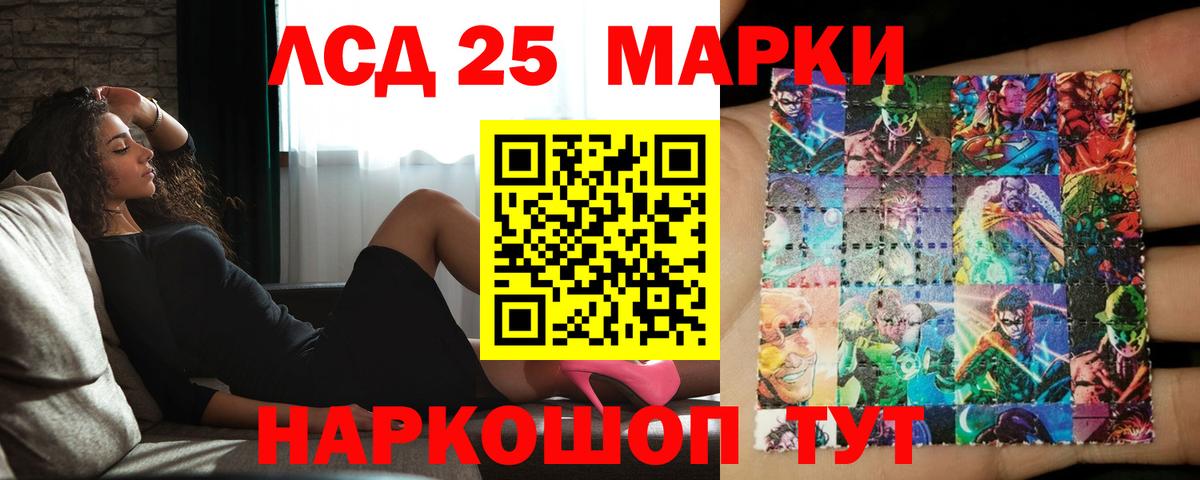 Нерюнгри  LSD-25 экстази ecstasy  LSD-25 экстази кислота  Вход с VPN 