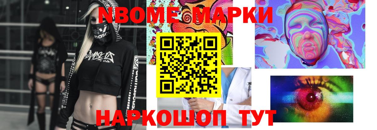 Лсд 25 экстази кислота Нерюнгри
