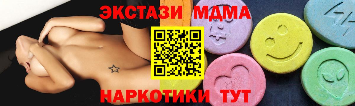 MDMA Molly Нерюнгри