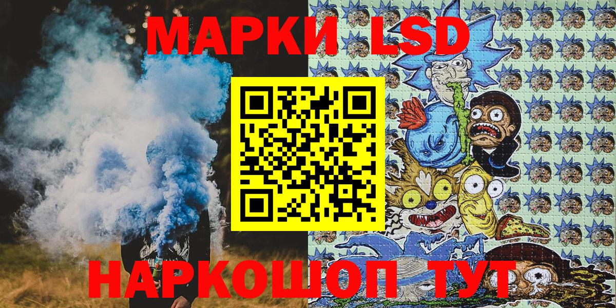 Марки N-bome 1,5мг Нерюнгри