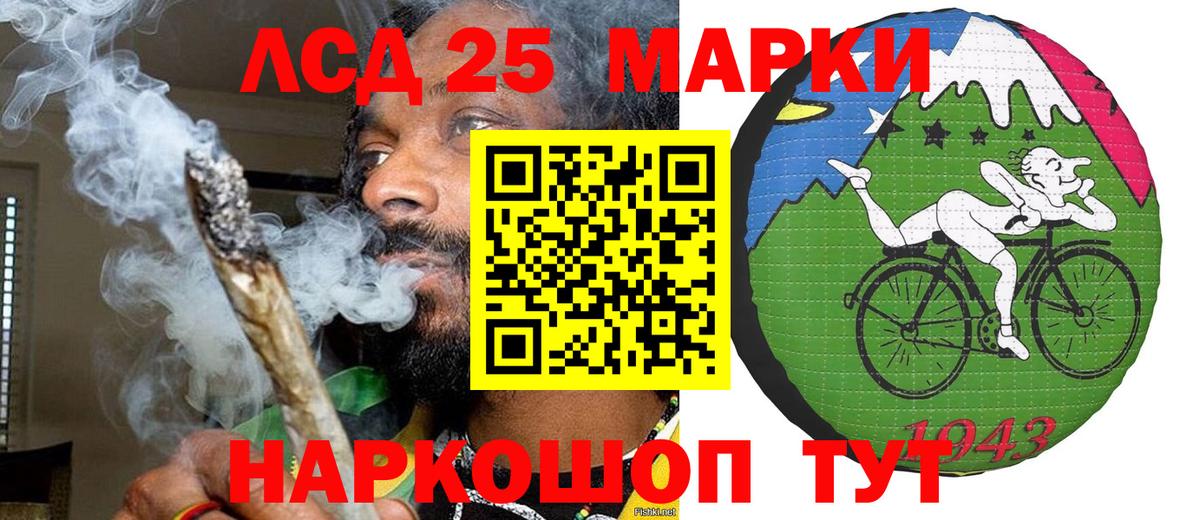 Марки N-bome 1500мкг  Вход с VPN  Марки N-bome  Нерюнгри 