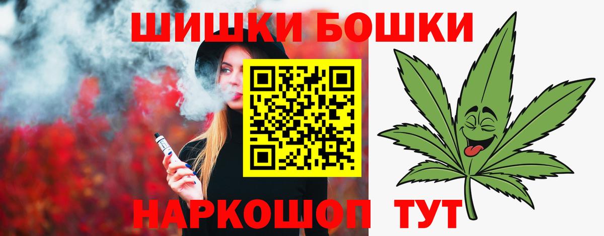 МАРИХУАНА семена Нерюнгри