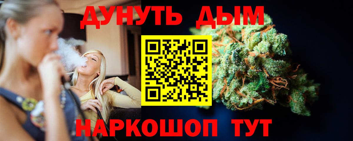 Нерюнгри  Бошки Шишки THC 21%  МАРИХУАНА OG Kush  Шишки марихуана марихуана  Вход с VPN  Бошки марихуана MAZAR 